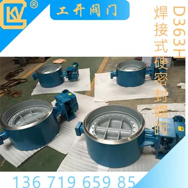 管件英語代號與縮寫對照表，上海工開閥門廠編輯