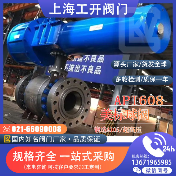 閥門標準 <  行業(yè)標準本標準代替JB/T3595-1993《電站閥門技術(shù)條件》